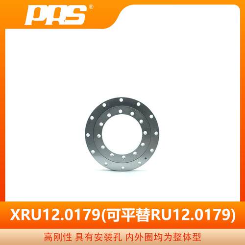 PRS生产精密圆柱交叉滚子回转支承 RU12.0179 自带安装孔