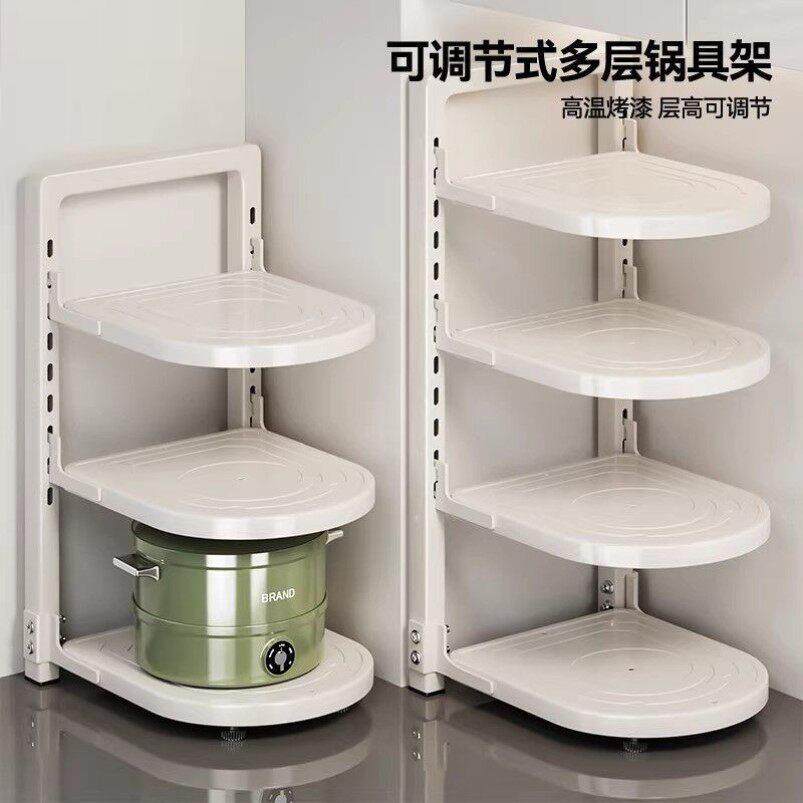 厨房置物架锅具收纳架台面墙角锅架子转角架下水槽橱柜分层放锅架