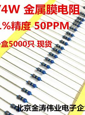 1/4W金属膜电阻1% 色环电阻器18K20K22K24K27K30K33K36K39K220K