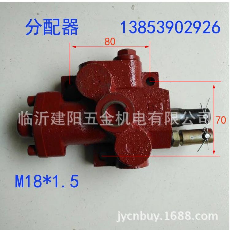 33SM-L12型分 150分配器 摩托三轮车农用车改装自卸液压件