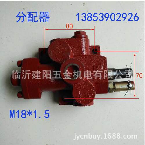 33SM-L12型分 150分配器 摩托三轮车农用车改装自卸液压件