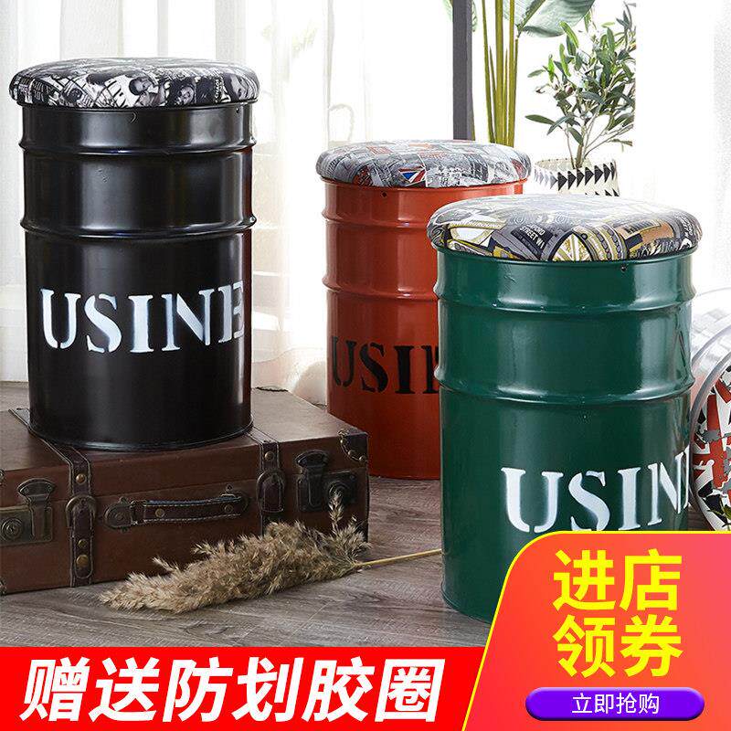 需定制油桶凳子时尚创意收纳圆个性服装店拍照工业风油漆桶铁桶铁