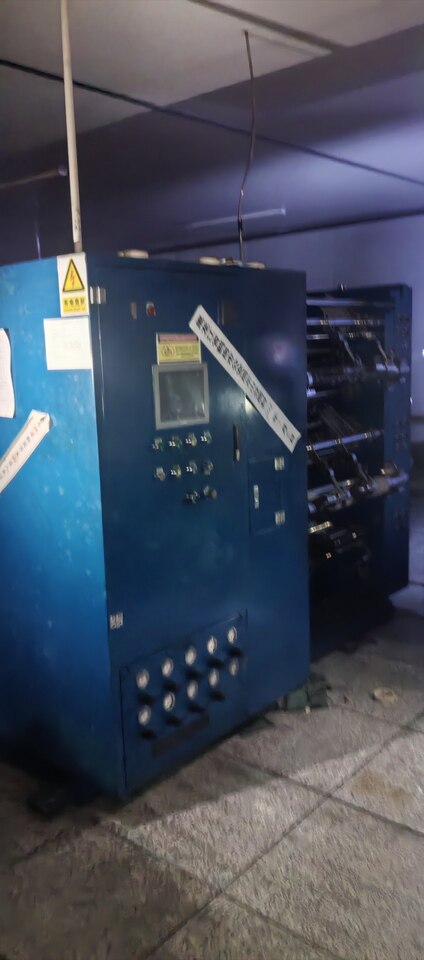 5月7日鹤岗某公司分条机两台网络拍卖公告