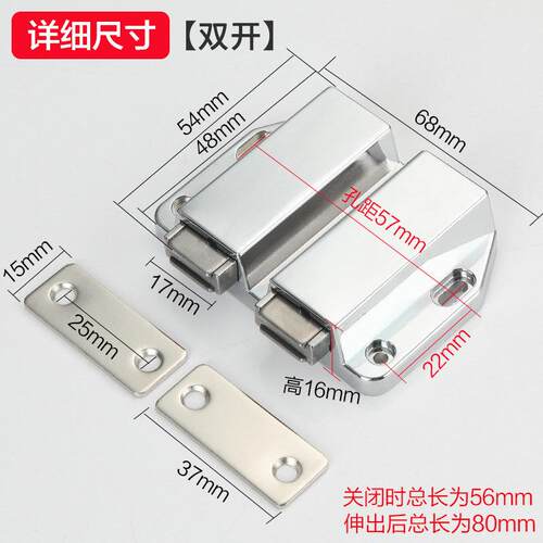 柜门反弹反弹吸力橱柜门板封边