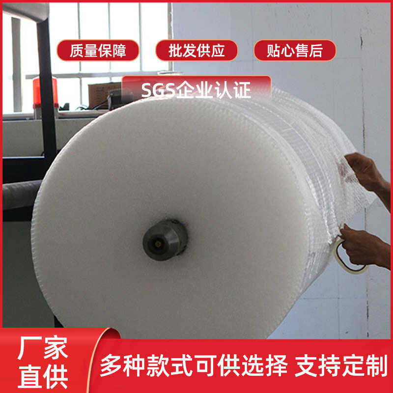 气泡膜大卷气泡垫泡泡纸易碎品气泡膜泡沫纸卷供应单面气泡膜厂家,五金/工具,充气袋,淘宝优惠券,粉丝福利购,淘宝优惠卷