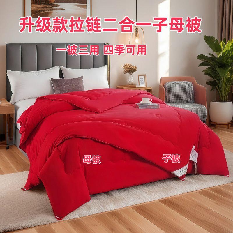 婚纯手厂家直供工长丝被拉链子母被二合一庆夏被春秋冬厚学生被芯