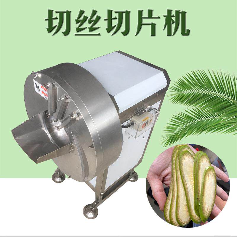 土豆切薄片生姜老姜切丝切片一体机切笋机高速斜切香蕉片机