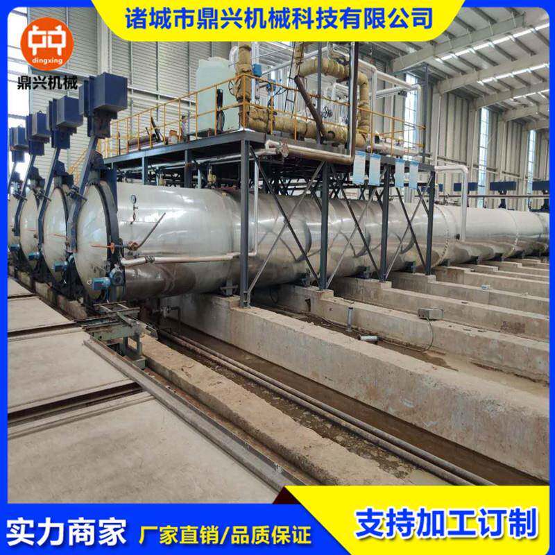 高温蒸压釜厂家锅炉高温蒸压反应釜高压蒸锅蒸汽压力罐