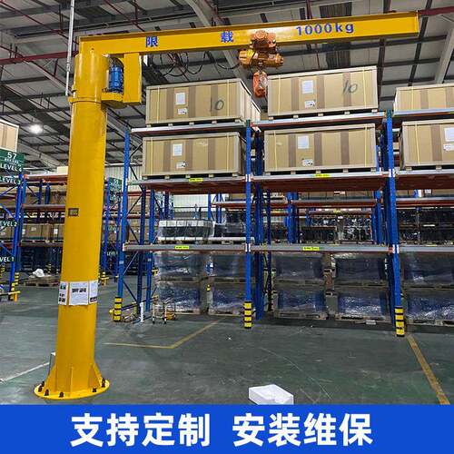供应立柱式悬臂吊起重机可电动旋转60度吊运重物小型单臂吊机