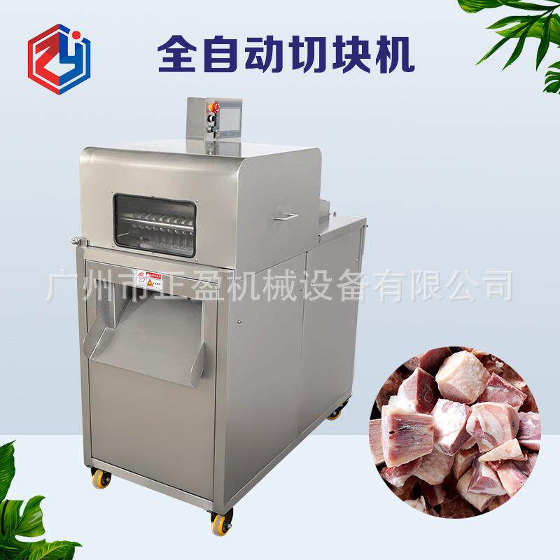 厂家直销JY-300D自动猪牛羊冻肉切块机 冻五花肉牛肉牛腩切块设备
