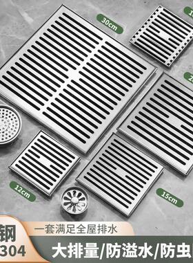 室外庭院大口径304不锈钢地漏20CM花园大排量排水75 110 160管道