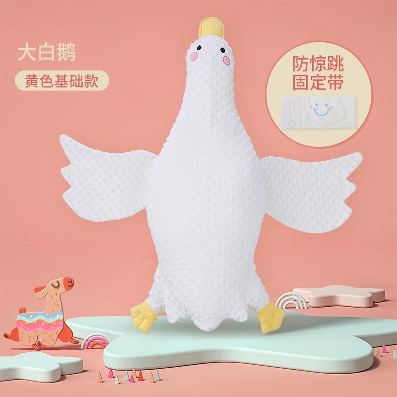 新生儿大白婴儿排气宝宝用品枕芯