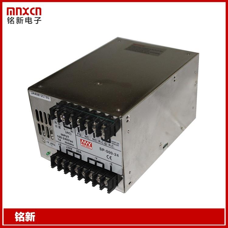 直供铭新SP-500-24开关电源500W开关电源 24V-20A开关电源