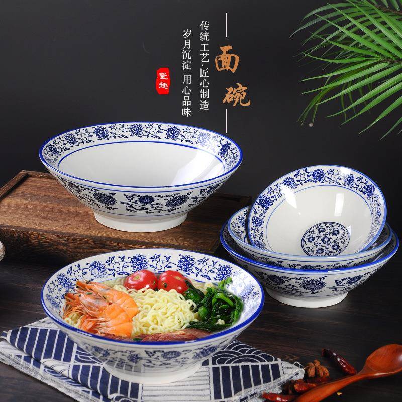 陶瓷面碗汤面大青花陶瓷斗笠面碗商用拉面碗喝粥碗大号餐馆喇叭碗