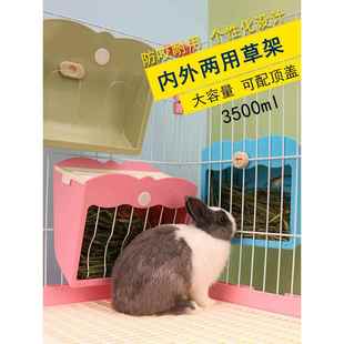 兔子豚鼠内外两用内置外置固定草架食草盆草框喂草神器防浪费用品