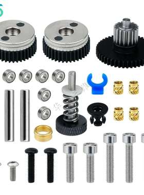 3d打印机配件硬化钢HGX-extruder尼龙挤出机和高品质齿轮组套件