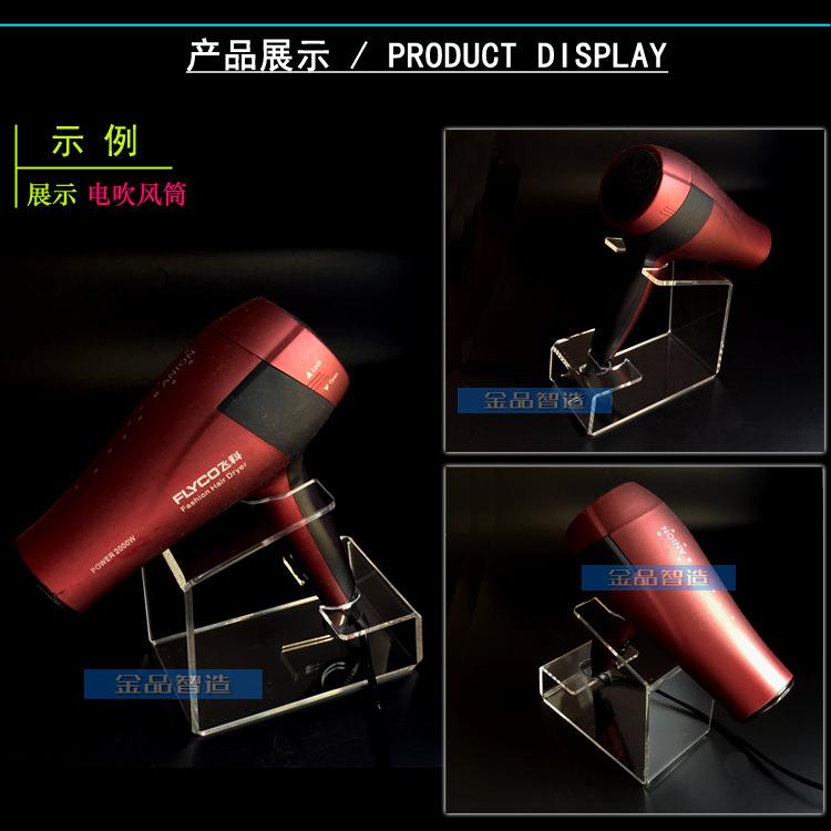 亚克力吹风机展示架子超市商场电吹风展架酒店有机吹风筒收纳架
