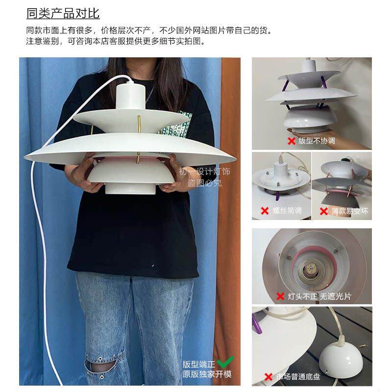 丹麦经典PH5饭厅吊灯设计师吧台书房个性饭厅灯展厅民宿客厅灯具