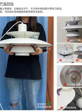 丹麦经典PH5饭厅吊灯设计师吧台书房个性饭厅灯展厅民宿客厅灯具