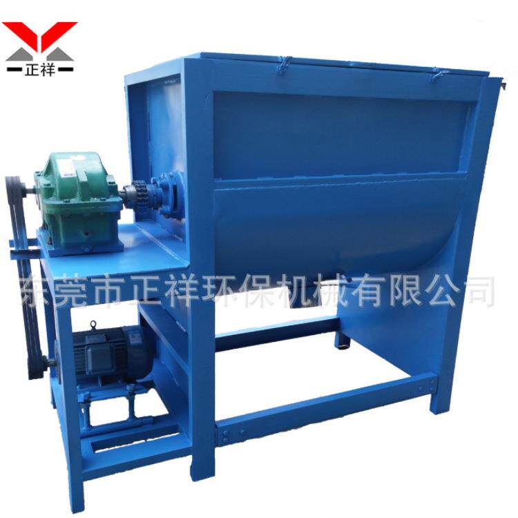 厂家直供卧式粉体搅拌机工业洗衣粉生产设备有机肥搅拌机