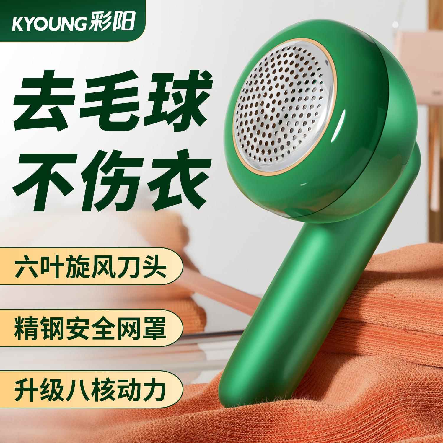 工厂直供毛球修剪器剃毛器衣服起球去球器充电式打毛机除毛器电动
