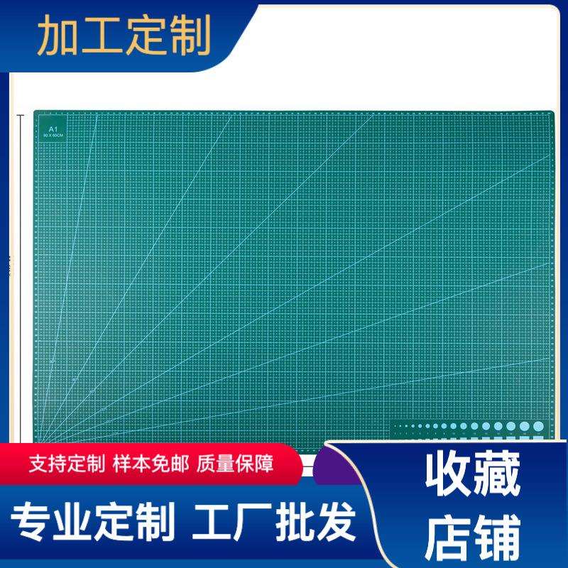 A1大号五层白芯切割垫绘画垫板切割垫板切割板手工垫板