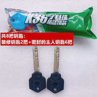 通用型防盜門(mén)C級(jí)鎖芯基信K36子母珠以色列技術(shù)防撬防錫紙純銅