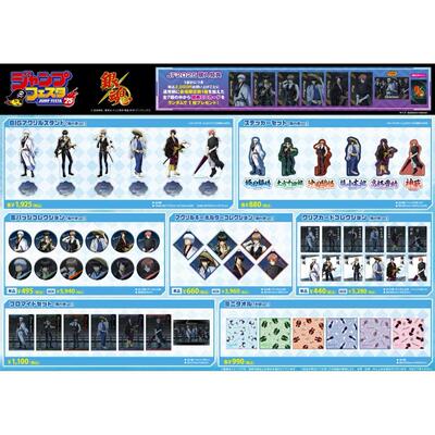 hobbybox jf2025 展商 medicos 银魂 雨夜ver 吧唧 立牌 相卡套装