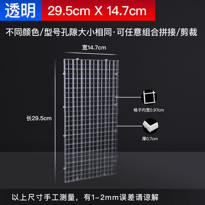 鱼缸盖板防跳网透明黑白色网格板加密隔离网隔板底滤板水族箱底板,宠物/宠物食品及用品,其它水族用具设备,淘宝优惠券,粉丝福利购,淘宝优惠卷