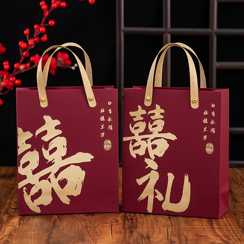 创意婚礼伴手礼结婚喜糖盒子手提袋中国风喜糖袋子婚庆回礼袋口袋