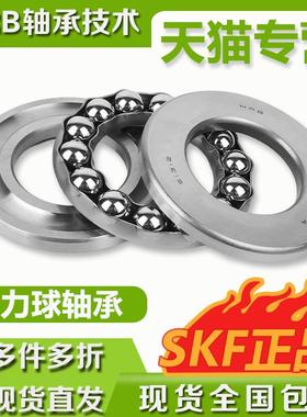 HRB哈尔滨单向平面推力球轴承52315 52316 52317 52318 52319