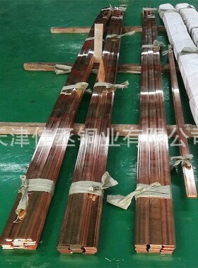 T2紫线铜排配电柜TMY雷CEG-铜母镀锡铜排机房接地汇流防接地材排