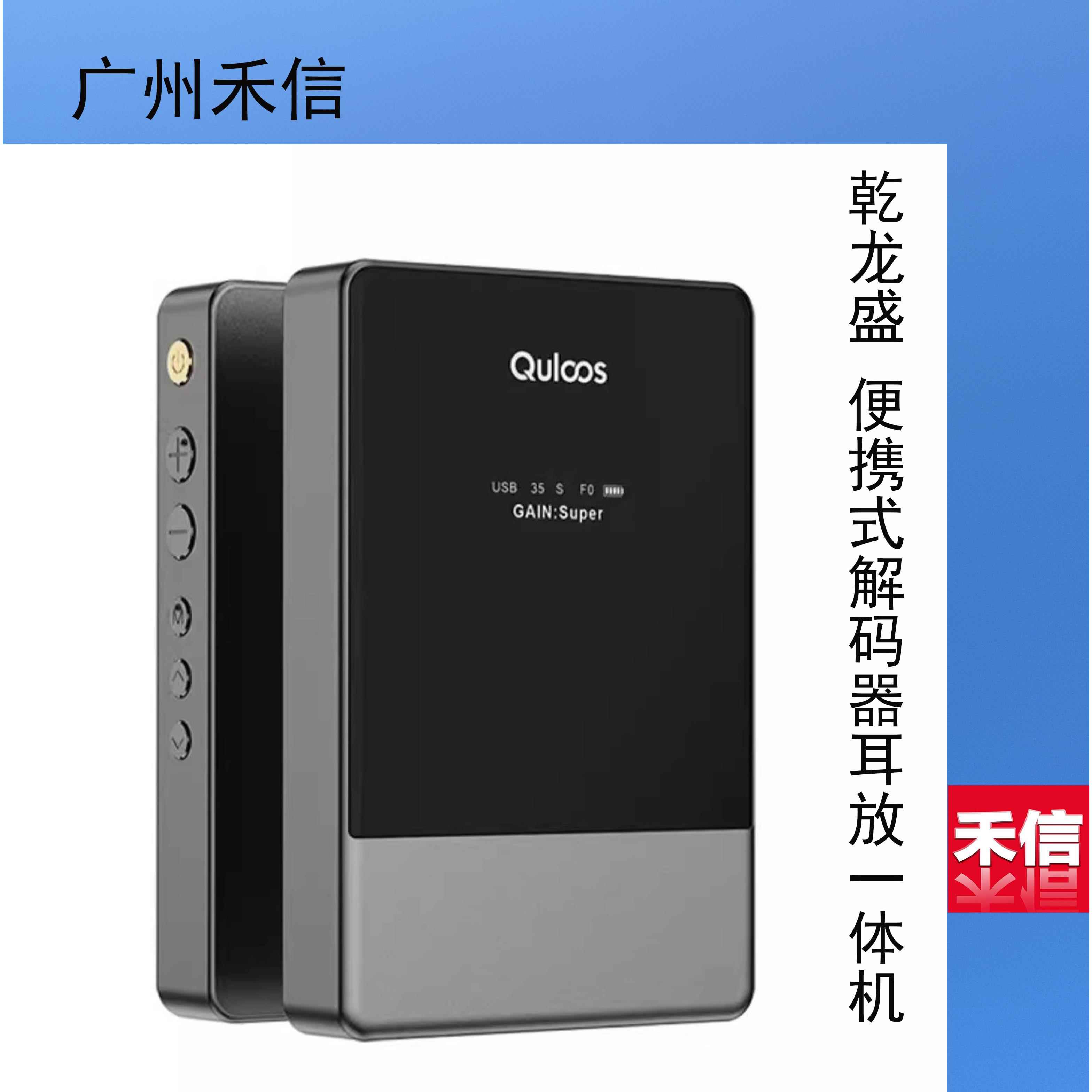 乾龙盛MUB1 便携hifi解码蓝牙DAC耳放手机大尾巴外置声卡