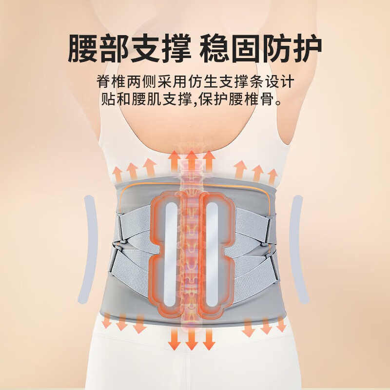诺泰加热护腰带热敷保温暖腰腹腰部按摩器暖宫发热理疗腰托礼品