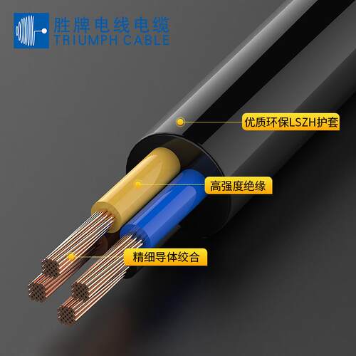 厂家库存现货无卤控制线H03Z1Z1-F 0.5MM 2-10芯多芯线