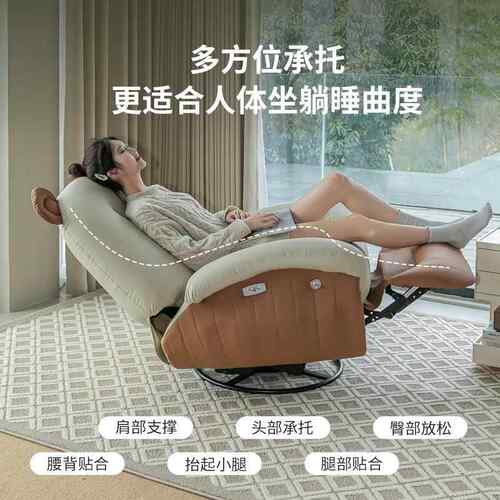 舱多功能电动摩单人沙厅发太空客休闲躺椅懒人摇摇椅智能CXP按沙