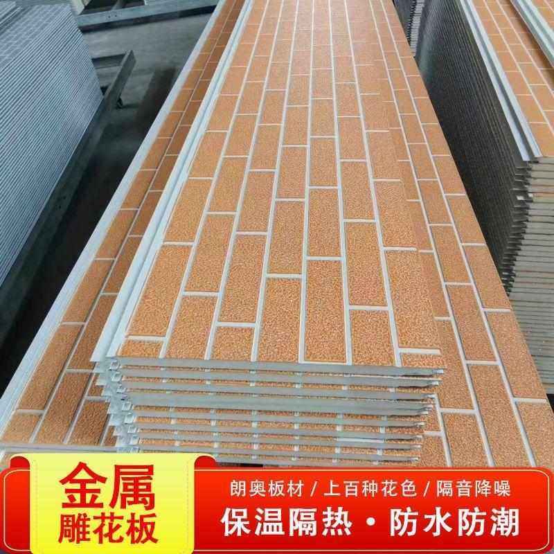 金属雕花板外墙保温装饰聚氨酯彩钢夹芯轻钢别墅活动板房岗亭材料,基础建材,挤塑板,淘宝优惠券,粉丝福利购,淘宝优惠卷