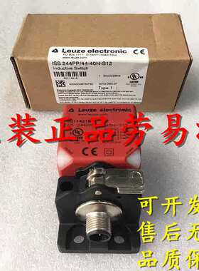 全新劳易测接近传感器ISS 244PP/22-40N-S12电感式开关
