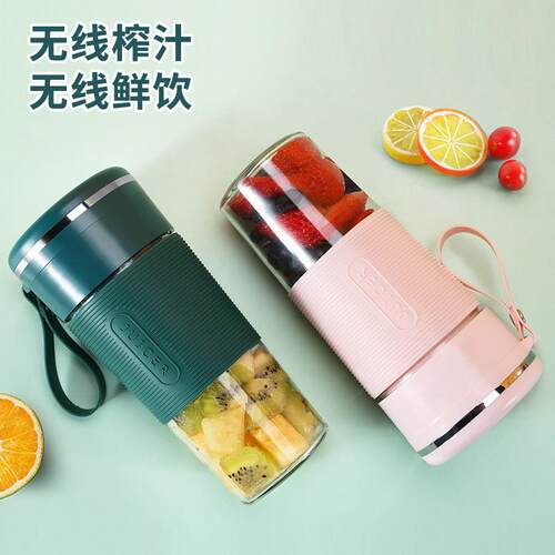 便携式懒人专用榨汁机300mL果蔬玻璃榨汁杯热卖榨汁机可碎冰