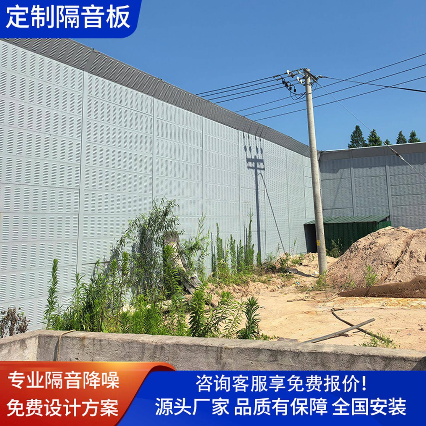 空调外机设备隔音板社区冷却塔工厂机器隔音屏高速公路机组声屏障