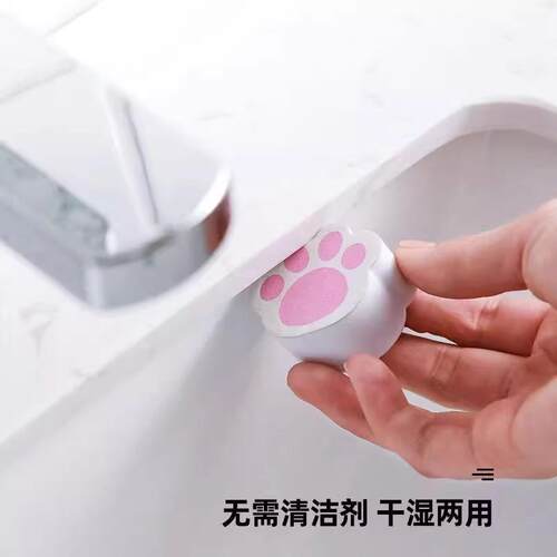 Creative Cartoon Cat Paw Mirror Cleaning Sponge for Mirrors,