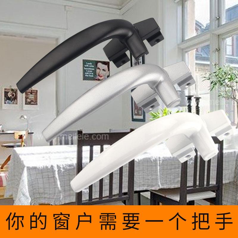 特美加铝合金窗户把手配件窗把手外开 平开 窗把手推拉转动老式执