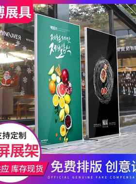 供应立式铝合金丽萍展架80*18080*200各型号