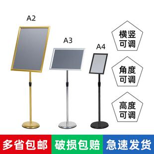 立牌指示牌立式广告牌水牌指引牌酒店指向牌展示牌落地可调节升降