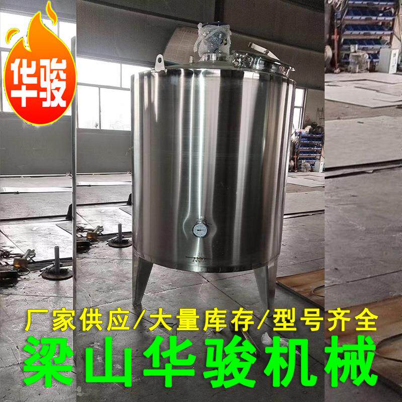 304不锈钢立式水箱储罐 移动拉缸移动式电加热周转桶