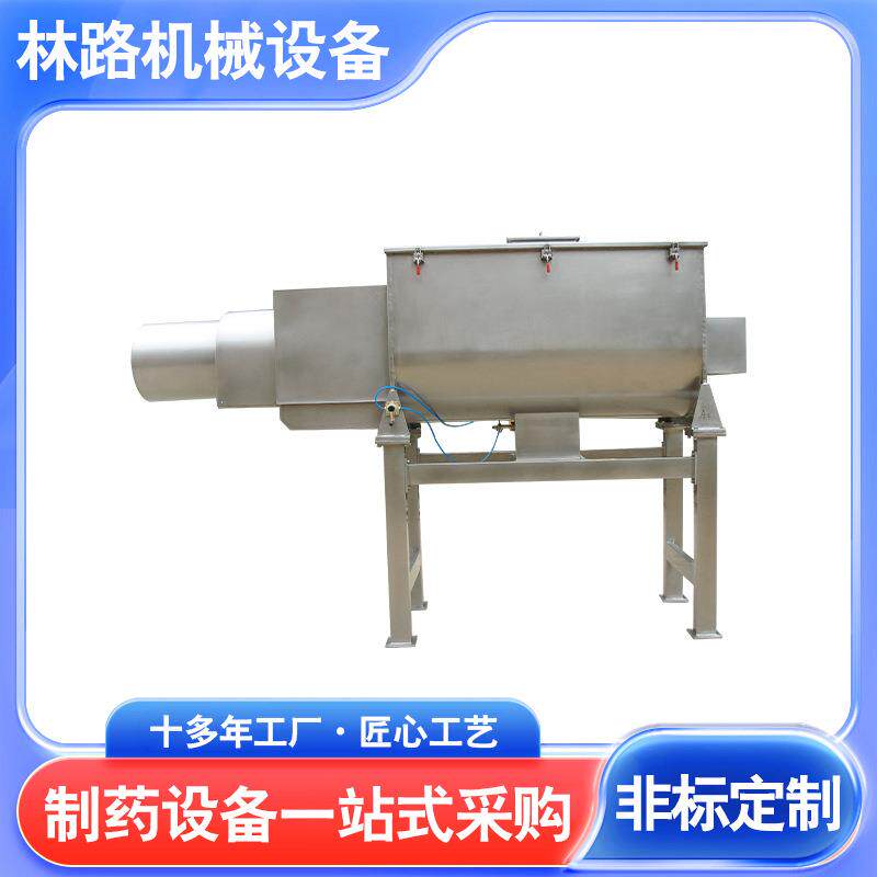WLDH-1500螺带混合机粉体双螺带混合机碳钢不锈钢卧式搅拌机
