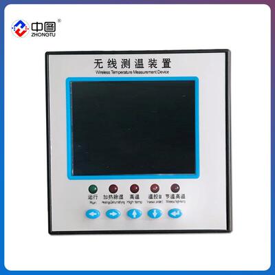 牌yc-mt200开关柜智能无线测温装置 电气触点测温 可选择多点