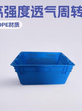 厂家供应北京塑料筐640*320*305mm蓝色塑料筐食品蔬菜物流周转箱