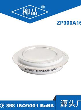 可用于工业加热ZP300A1200V平板二极管ZP300-12反向二极管