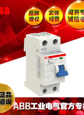 ABB0剩余电流动作BAB开关F202AC-3/01;2CSF22.505R62630